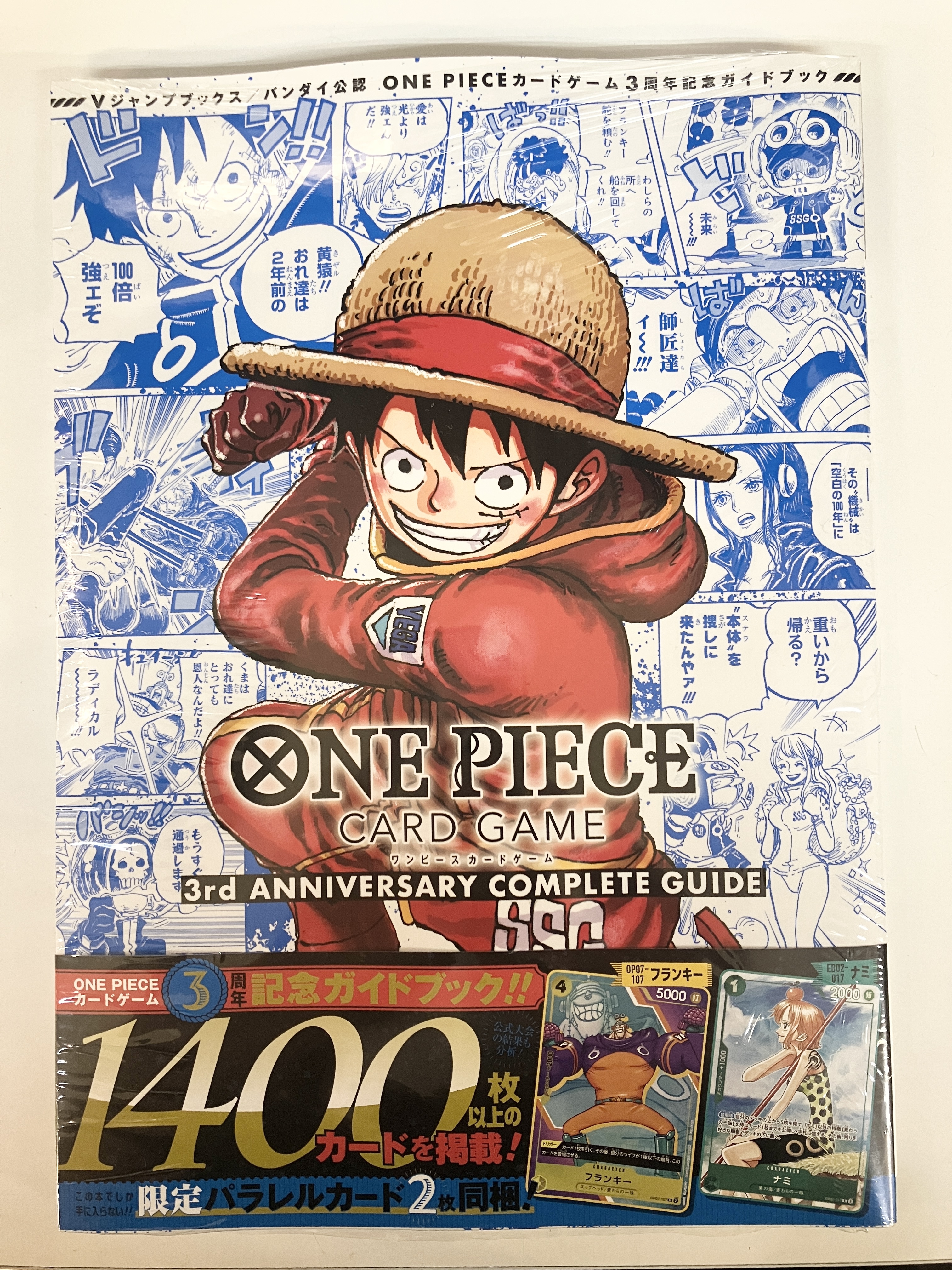 ONE PIECE ワンピース　未揃い ONE PIECE ワンピース 未揃い ONEPIECE - Search / X