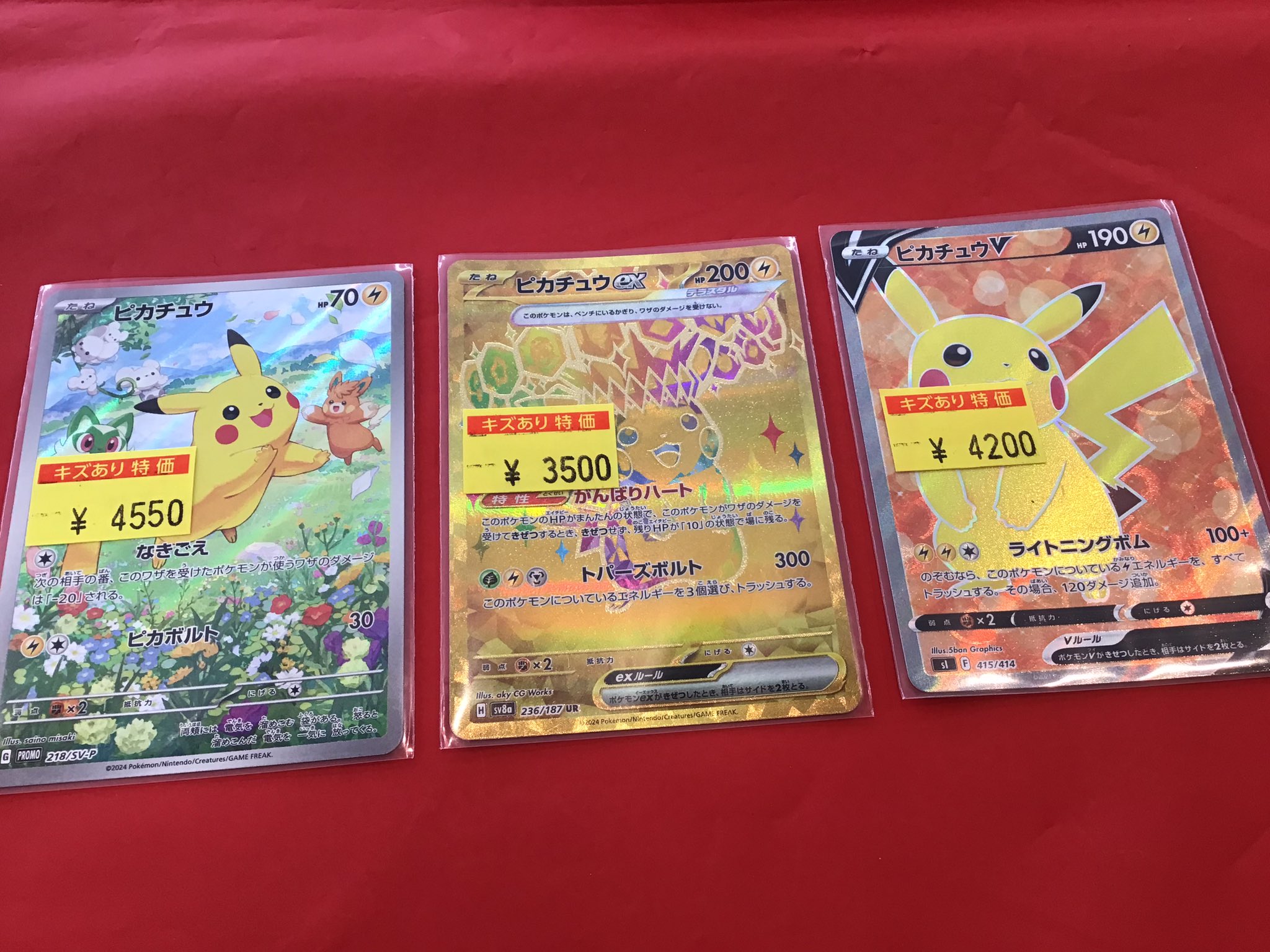 遊ING浜町店トレカ YCS(遊INGチャンピオンシップ)公式 on X