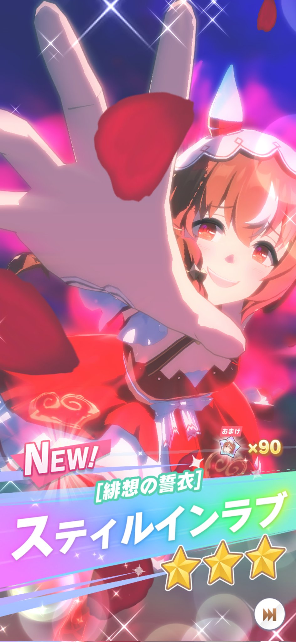 風霧おじじ🍃 on X: 