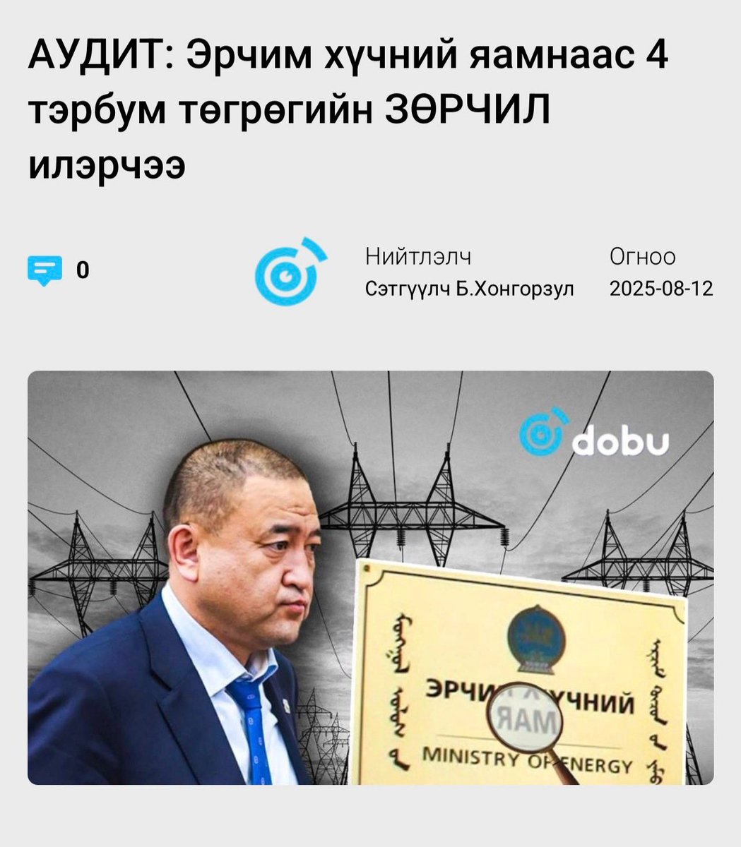 Заавал цахилгаан дулааны үнэ нэмэх шаардлагатай