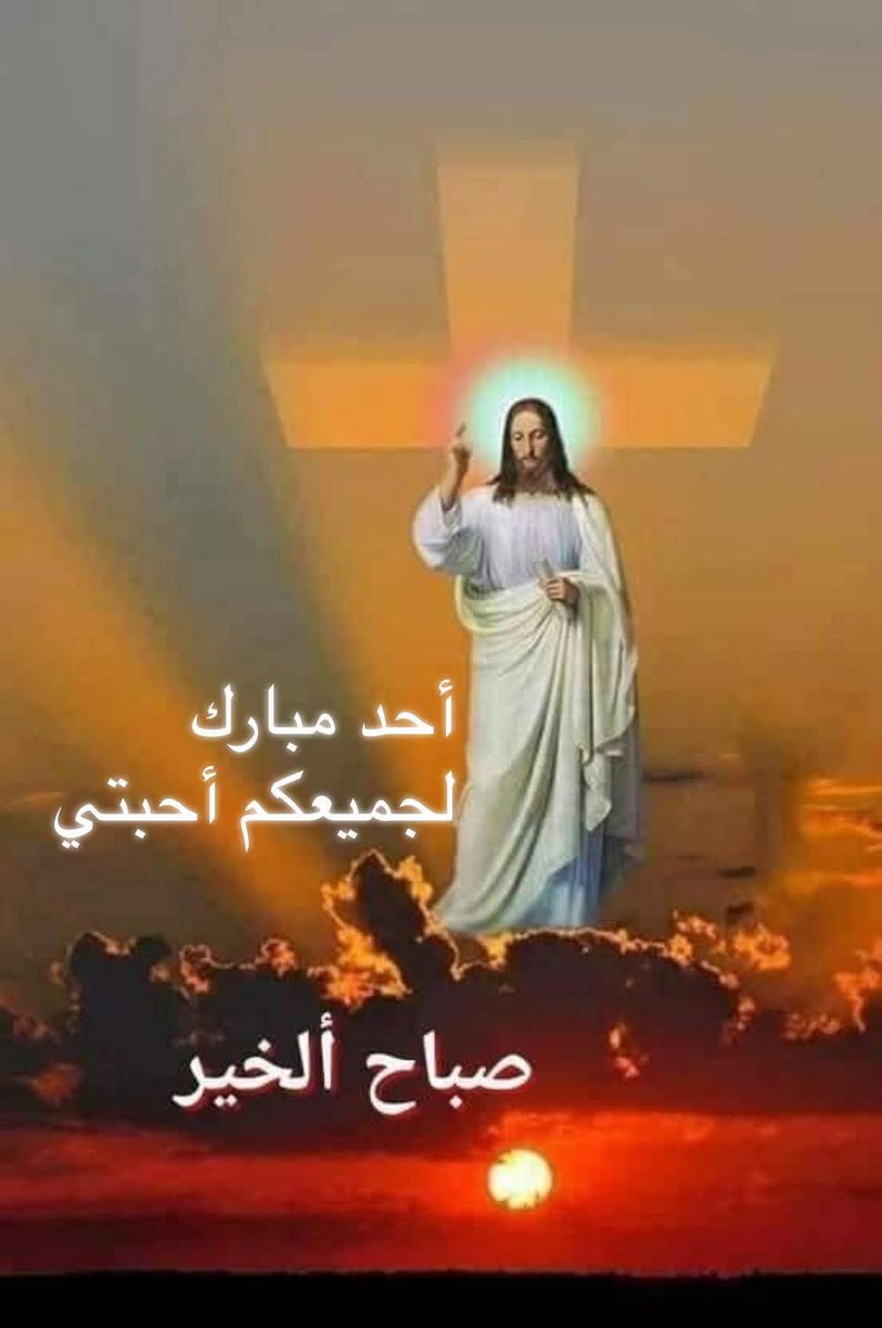 احد مبارك وقداس مقبول