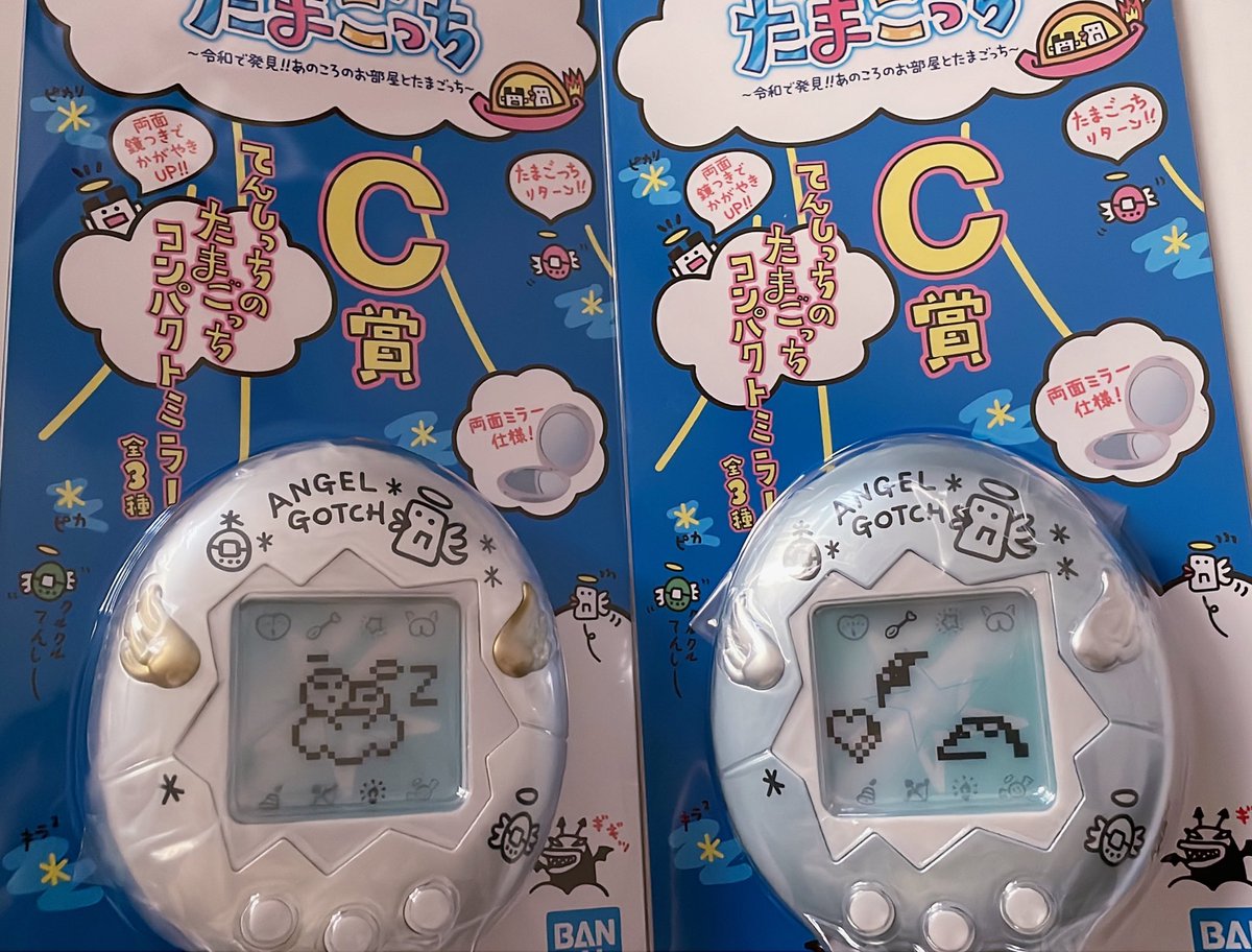 【交換】一番くじ たまごっち あのころのお部屋とたまごっち 

譲：C賞コンパクトミラー ブルー＞ホワイト

求：ラストワン賞 みみっち ぬいぐるみ

都合が合えば大阪手渡し希望です。
検索からお気軽にお声掛けください。