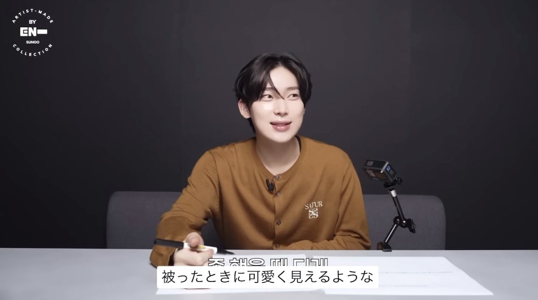 ソヌ アンケート SUNOO （weverse） #ソヌちゃんのセルカ 2025.1.21 📷 ENHYPEN