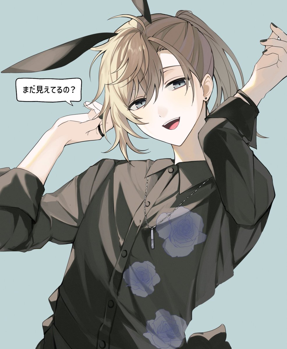 バニーの日は終わったけど