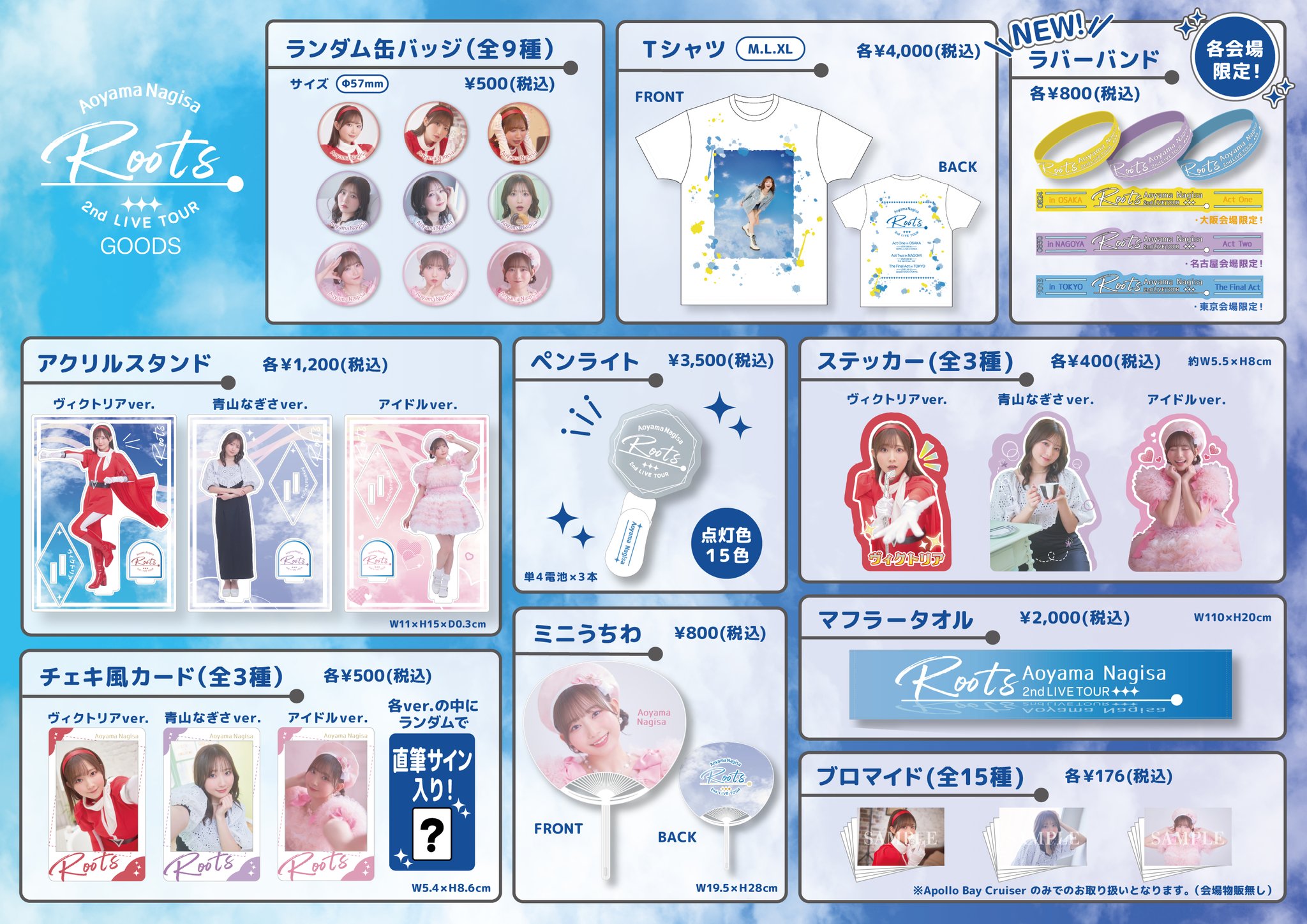 WOOAH 中国 青島 サイン会 トレカ 5枚セット Amazon.co.jp: IVE◎ウォニョン◎直筆サイン入り◎公式トレカ