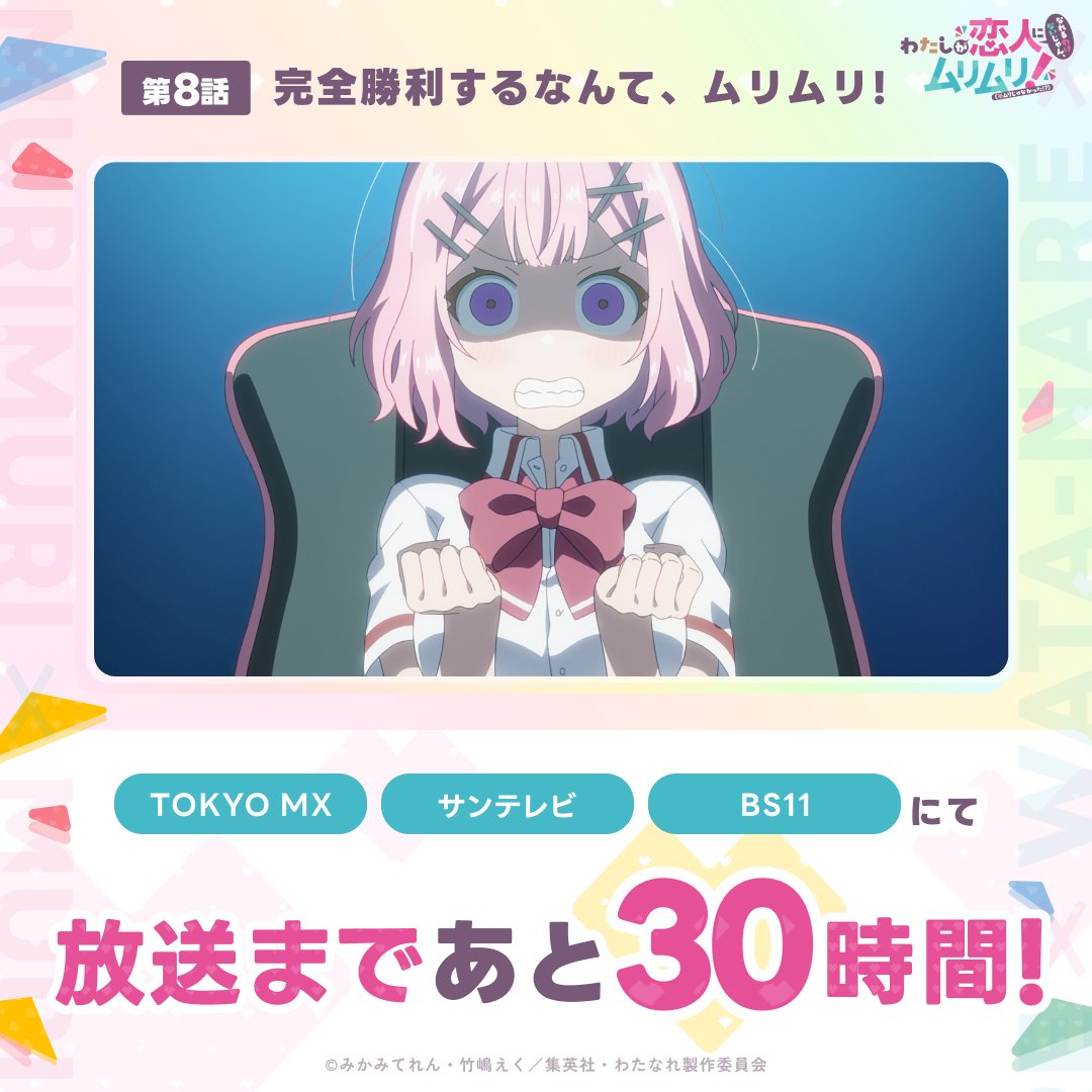 わたなれ 全巻セット 2026年最新】わたなれ 全巻の人気アイテム - メルカリ