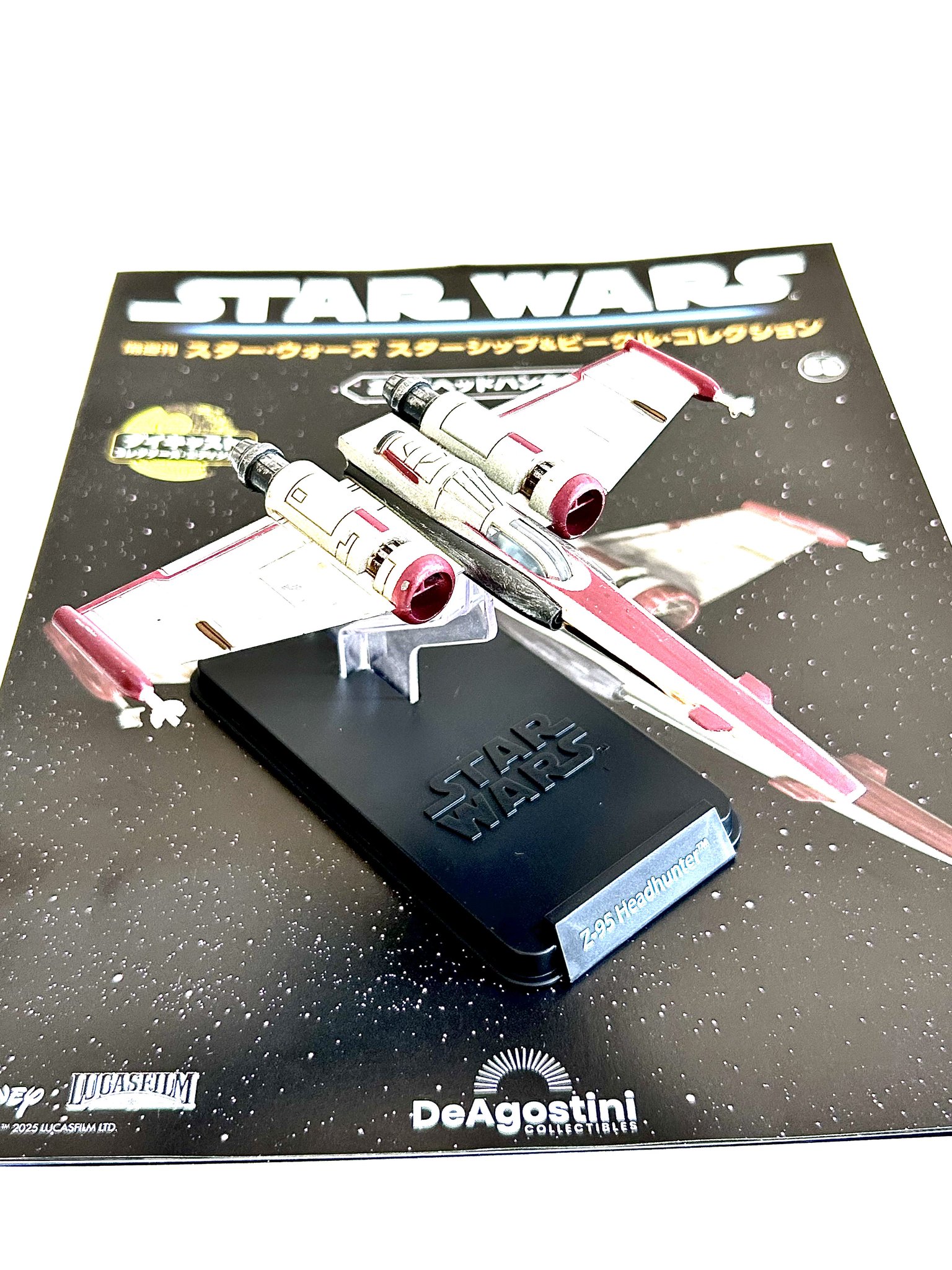 スター・ウォーズ ディアゴスティーニ 限定 4個セット issue_26_1.jpg
