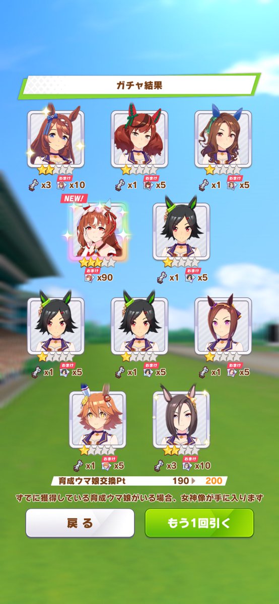 対戦ありがとうございました💢