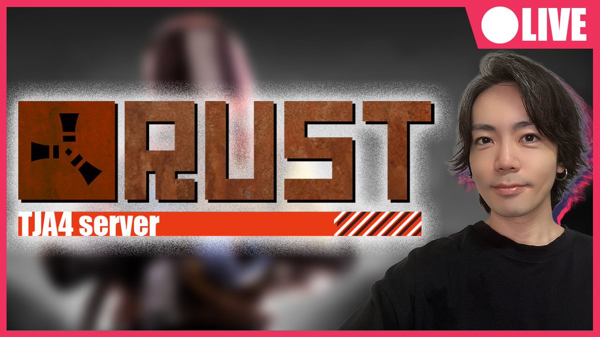 長めに寝てきました！
早めにOUTしちゃいますがよろしくお願いします！

【8/24 #TJA4RUST】 最終日よろしくおねがいします！ #RUST youtube.com/live/A39k-5fOq… <a href="/YouTube/">YouTube</a>より