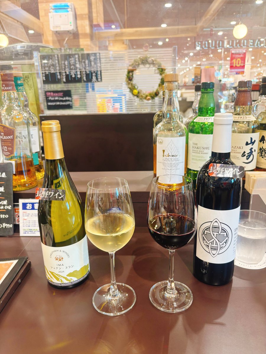 本日午前中免許更新に行って、昼にラーメン食べて帰宅してからイオンモール行ってワイン飲んでたらもう一日終わってしまうんだが…
明日からまた仕事行きたくない😢😢😢