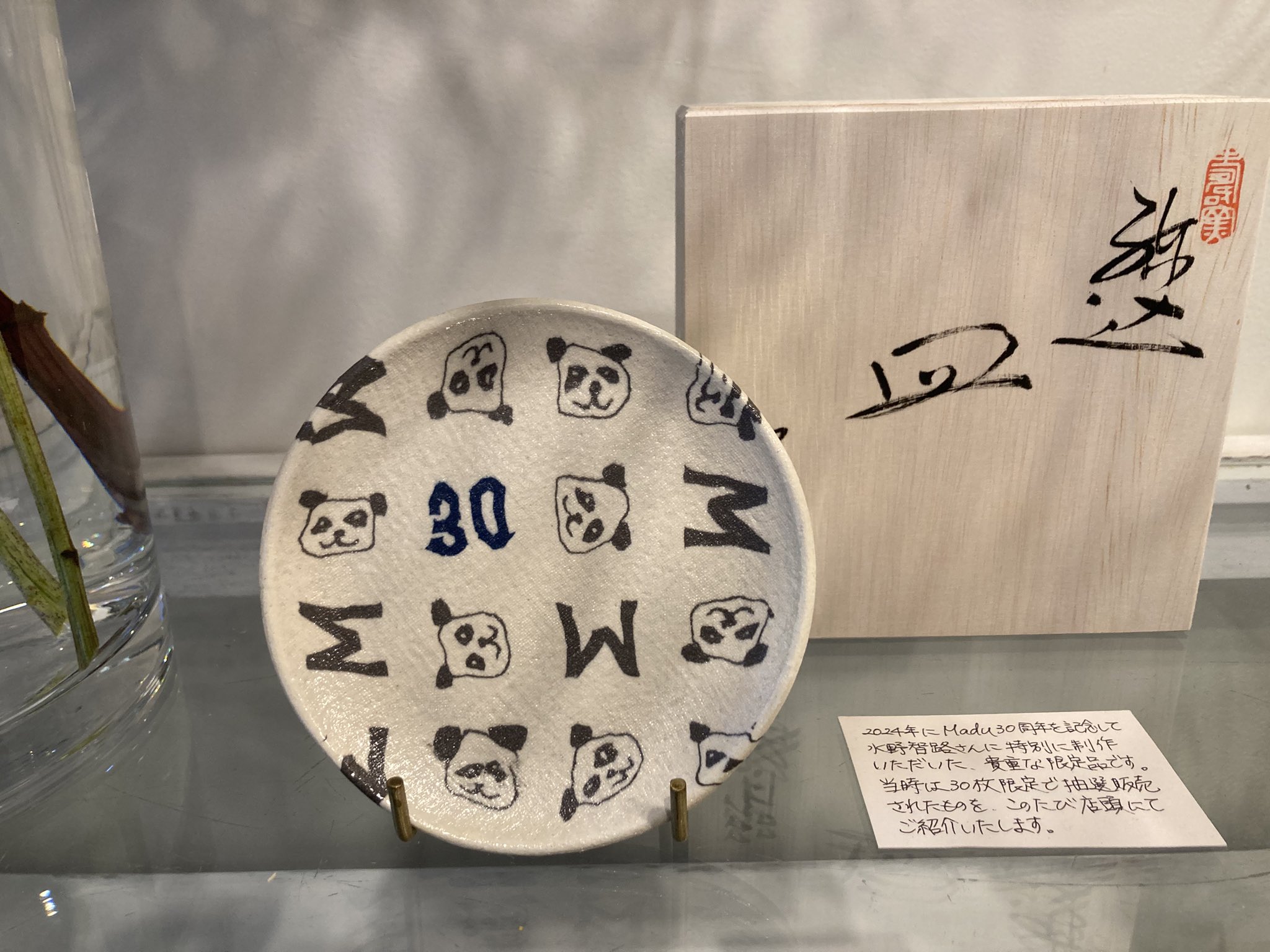 ☆1977年/カレンダー/漫画家/昔話/手塚治虫/やなせたかし/ちばてつや