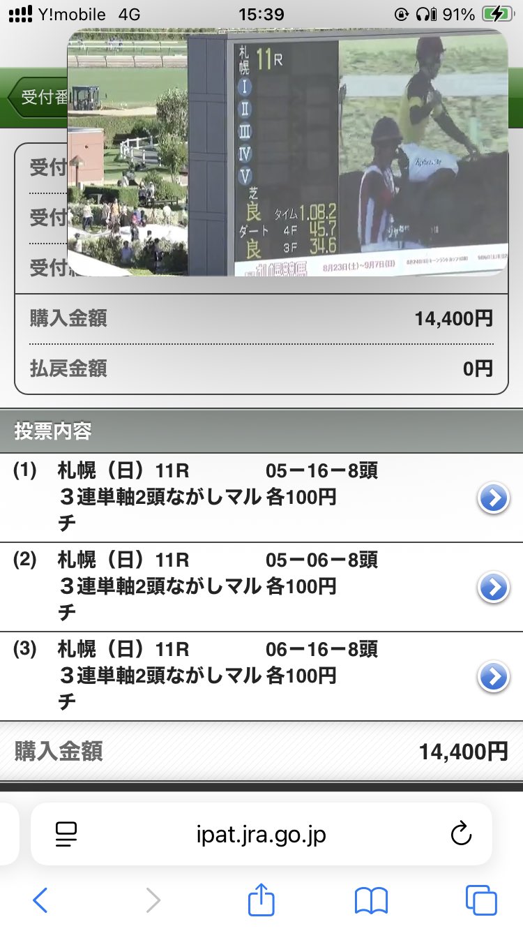 りう　3点おまとめ　No.201157・732237・666237 RATS 「WIND PEN CHECK SHIRT」 オープンカラー フランネル