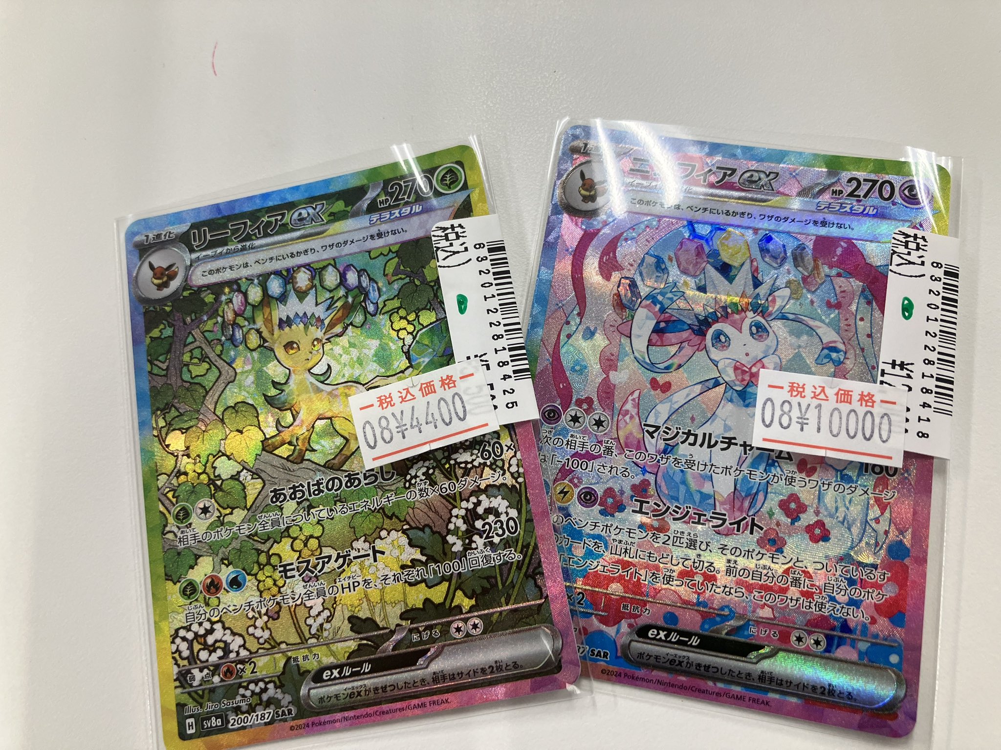 Japan TCG Center蒲田駅東口店 on X: 