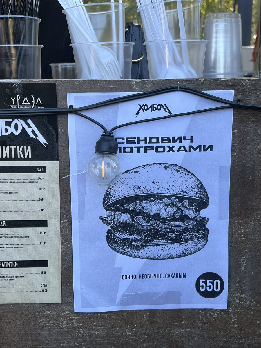 АйТалала tweet media