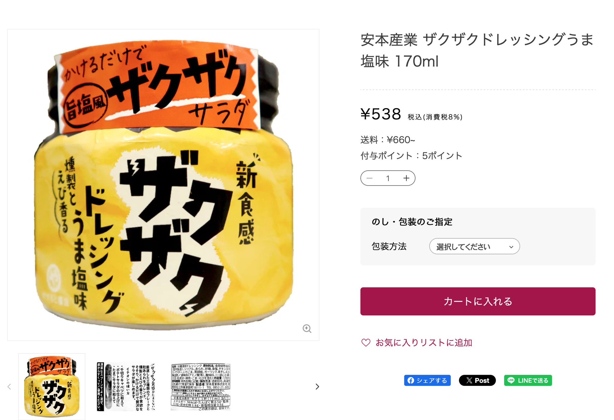 ヌュー on X: 
