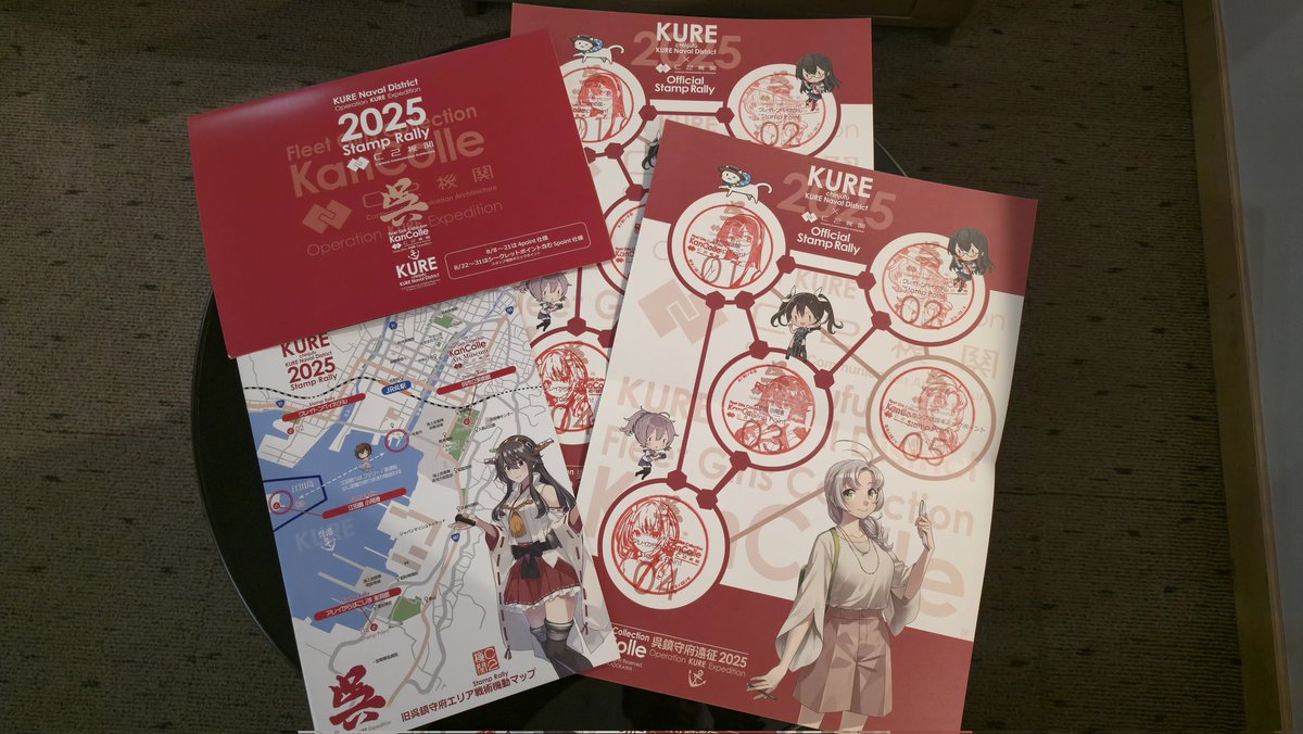 艦これ　呉支援計画2025　スタンプラリー クリアファイル　榛名 艦これ 呉 2025 スタンプラリー 特典 クリアファイル 榛名