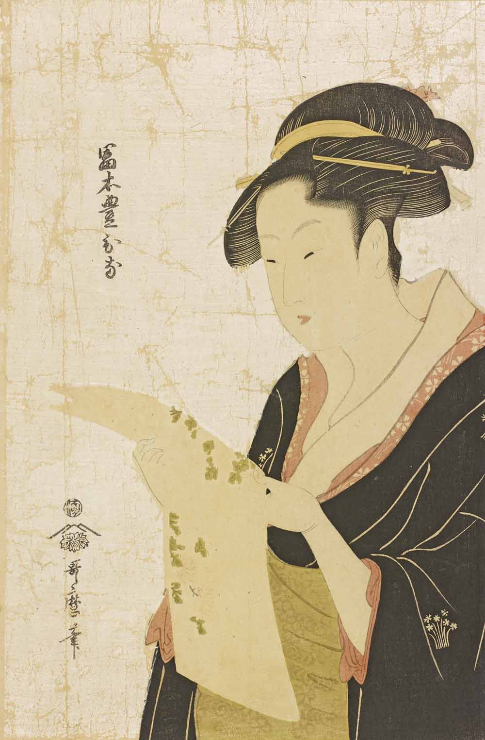 太田記念美術館 Ota Memorial Museum of Art on X: 