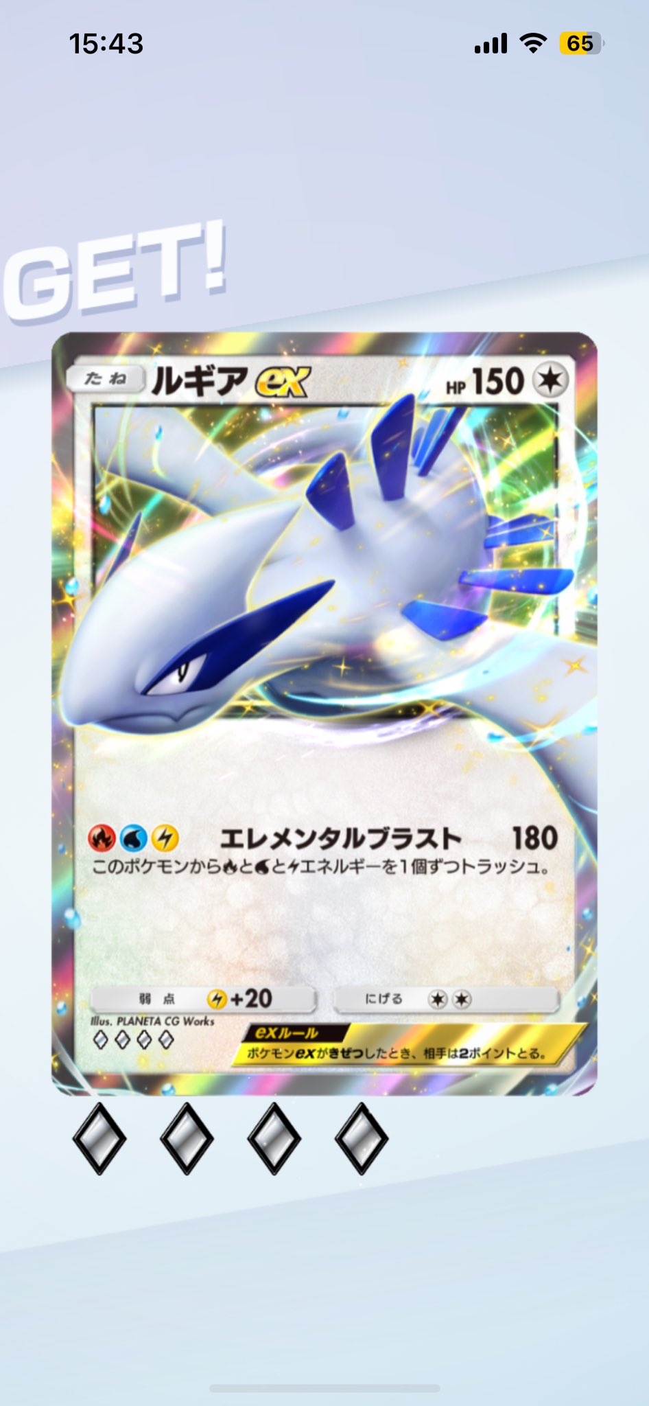 ぽけぽけ ポケモンワールドチャンピオンシップス2023横浜 記念デッキ