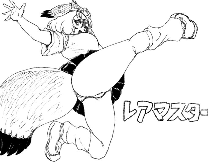 今はまだ見ぬ場所を探して
劈んざく想いを胸に潜めてる 