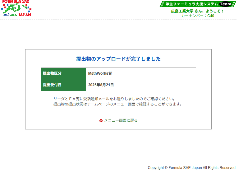 HitFormula's tweet image. MathWorks賞を提出しました!
#学生フォーミュラ #fsae
#MathWorks #matlab 
#広島工業大学