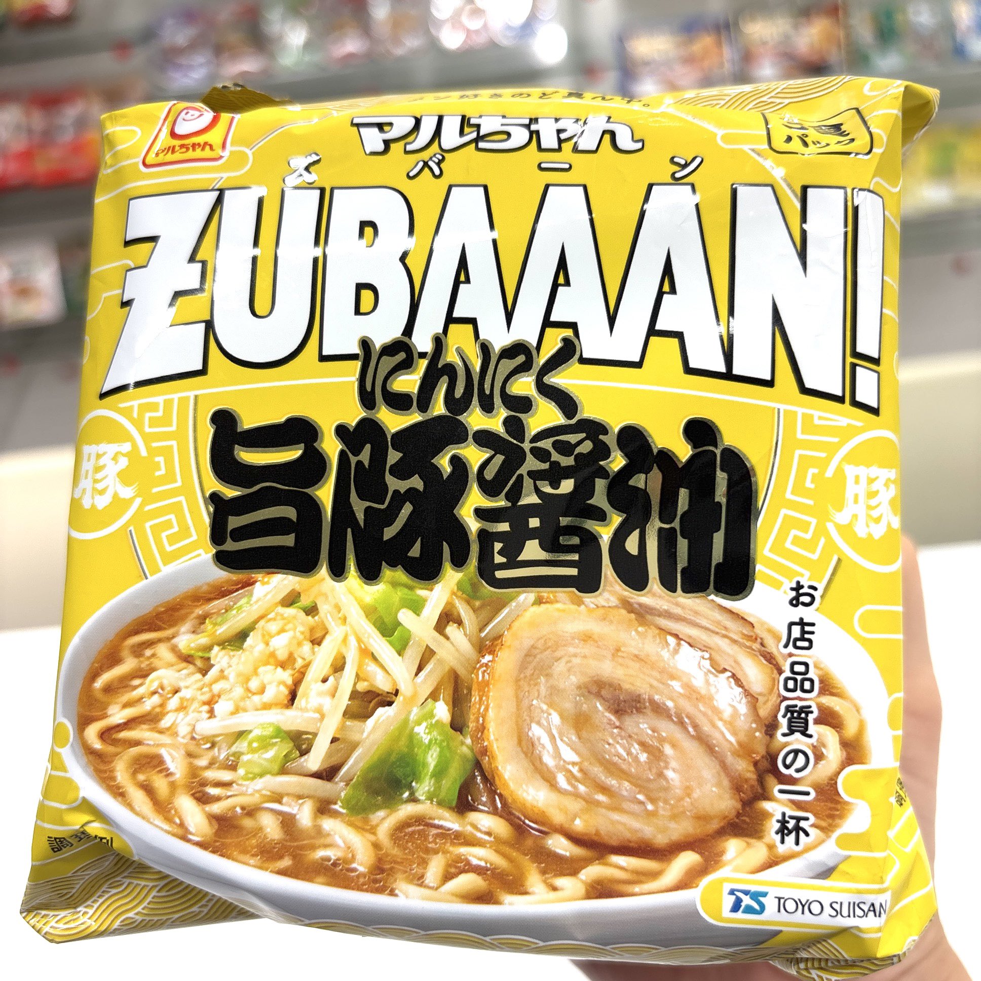 マルちゃん　東洋水産　大&小　2体セット　バラ売り不可 マルちゃん 東洋水産 大&小 2体セット バラ売り不可 マルちゃん 東洋