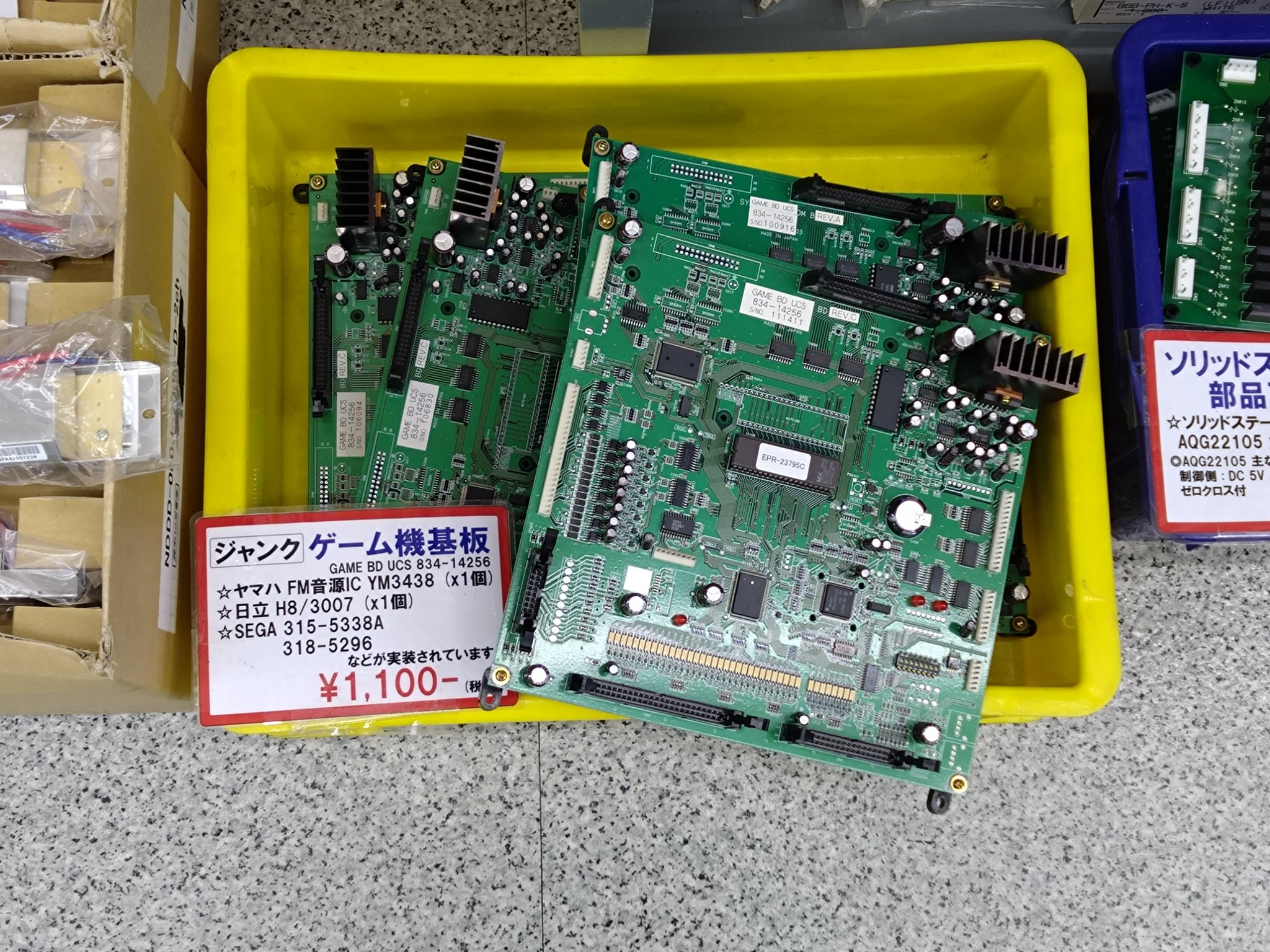 DJMAX TECHNIKA　基板　ジャンク DJMAX TECHNIKA 基板 ジャンク