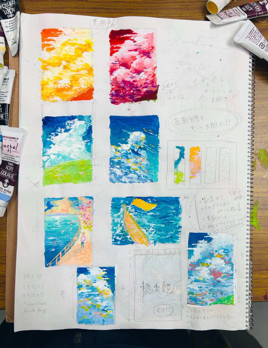 chocochocoGD's tweet image. 受験期のポスター課題の時のエスキース🏖️