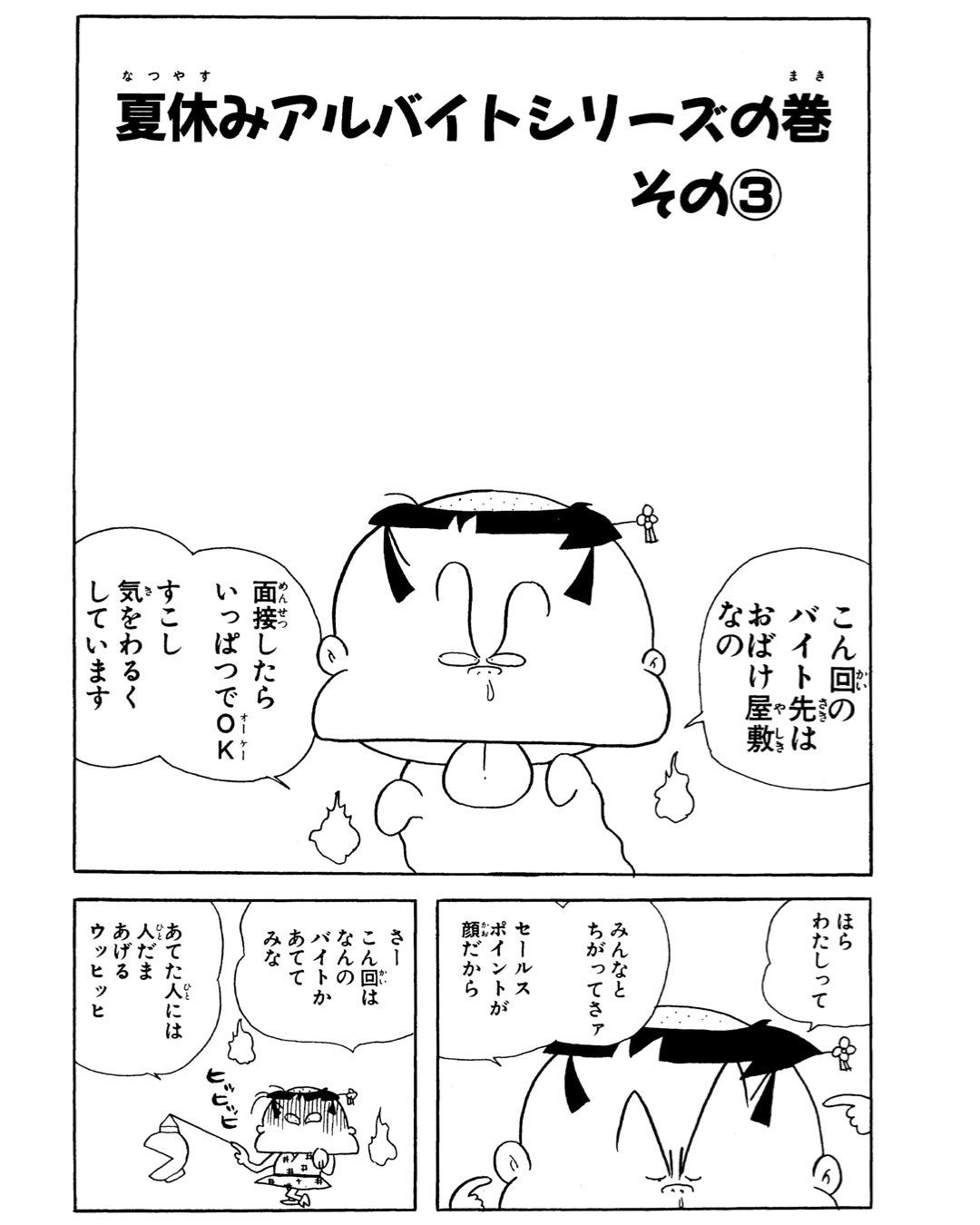 つる姫じゃ〜っ！ (@hagemasujo) / X