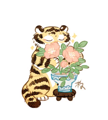 꽃과 함께
