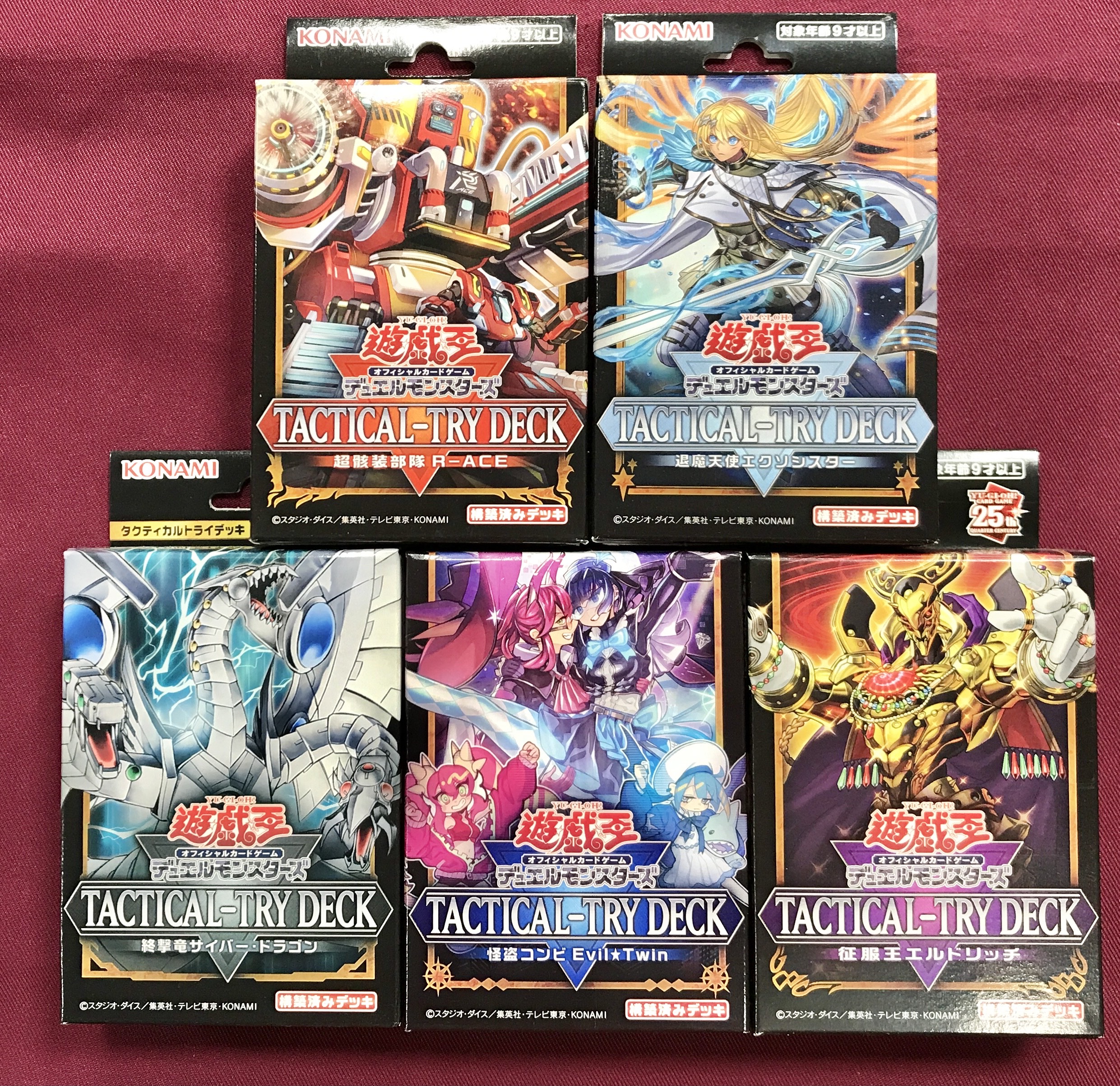 カードラボ大阪日本橋店@新規スタッフ募集中♪ on X: 