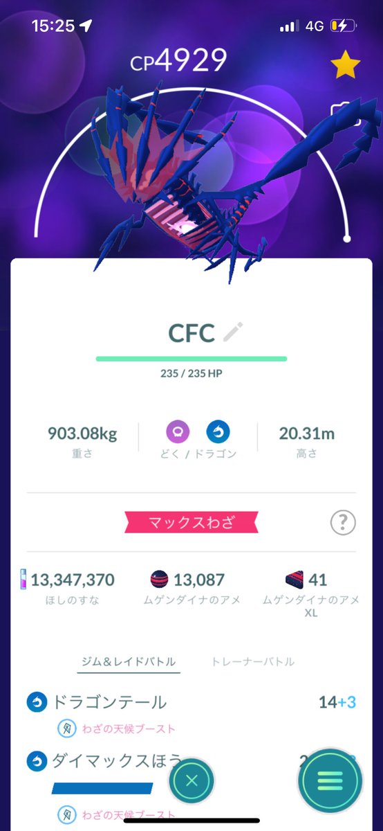 ArmYuuyaa's tweet photo. 疲れた😵‍💫
コイン尽きたけど、砂うはうはでまあ良き
課金ゲー過ぎる https://t.co/pUFVbJwuka