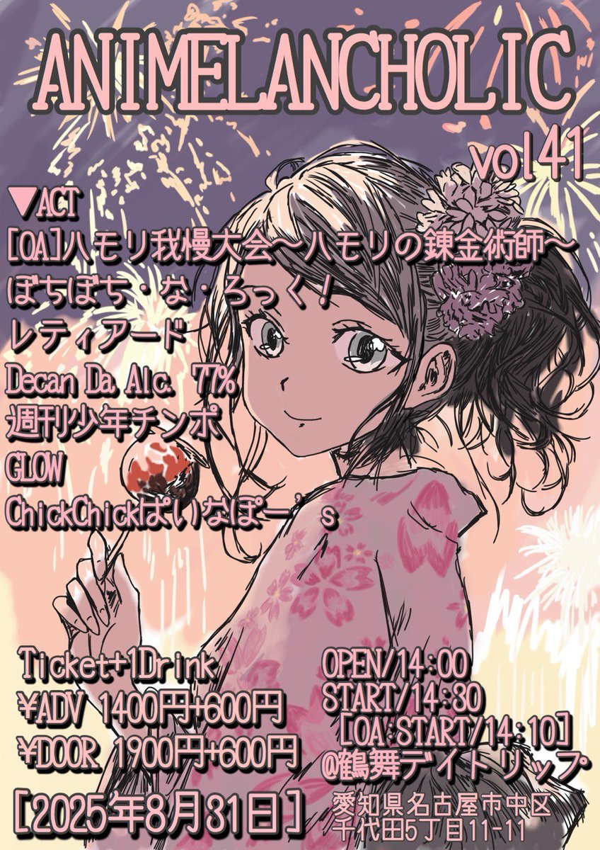 まささん (@masasanmasa) / X