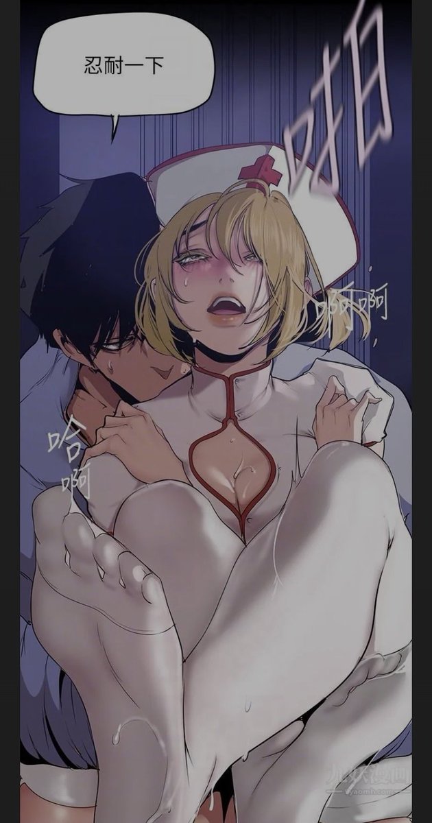 最近看这个漫画太入迷了 几乎都是爱爱的画面 看了我就想冲