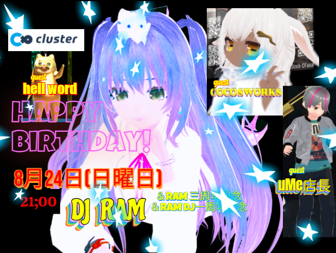 vram821a's tweet photo. #水曜民 #LightningDJ #mxizm #DJRAM #ELVOW #センシティブRAM #水曜民aggressorsquadron #水曜OPFOR
幸甚の至り深謝😊
今夜21時~
3人のゲスト様を半年お待たせのイベント🥲 https://t.co/eEXdzVnjzM