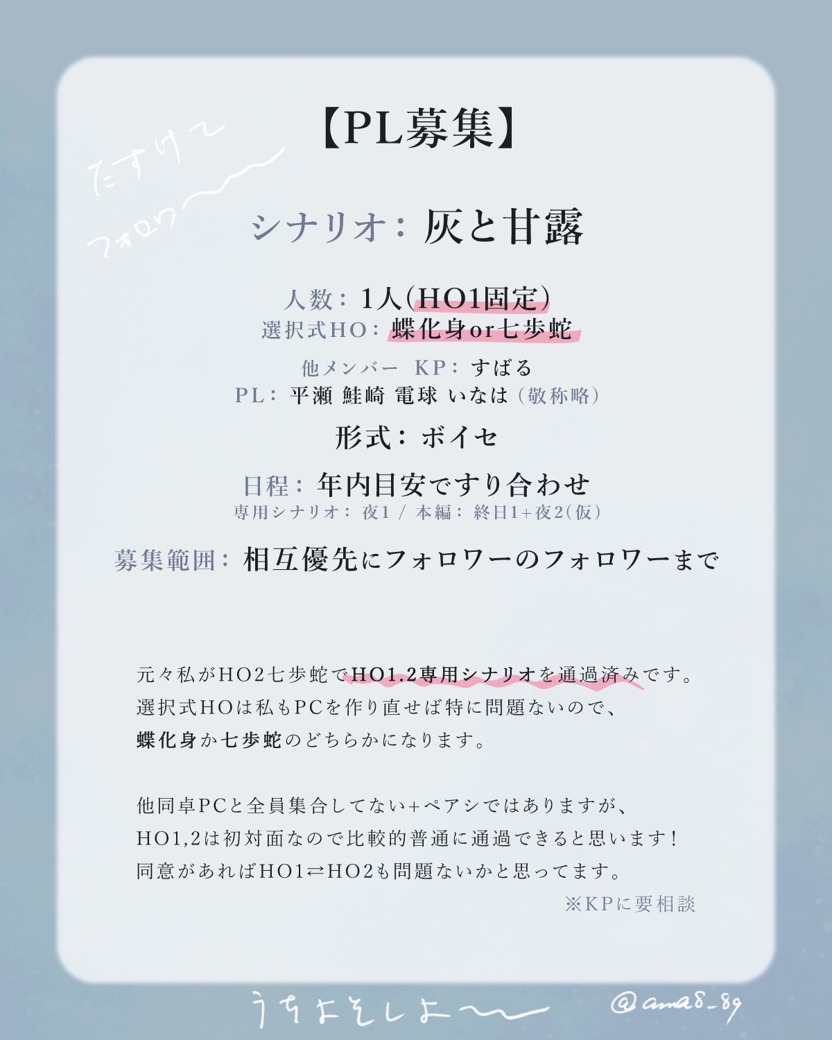 ✨♥️PPPページ♥️✨ Sweetheart Parfaiteria OP by Baby, the Stars Shine Bright