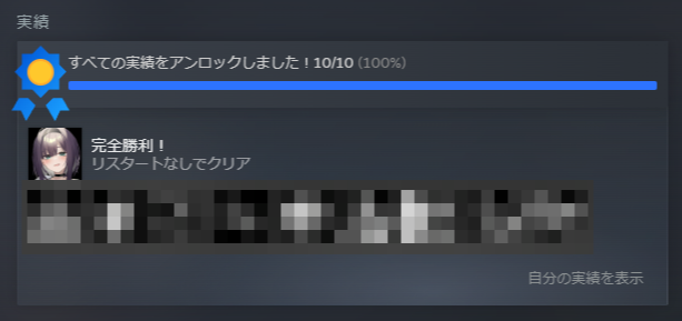 YoshINDEX's tweet image. 『Dead-End City 退廃の街の少女』完全クリアしました。

4K画質に対応してておったまげたのも束の間…
超高解像度に描画されたおちんちんにPCが耐えきれず
Dドライブが一瞬吹き飛びました。(再起動したら解決)
