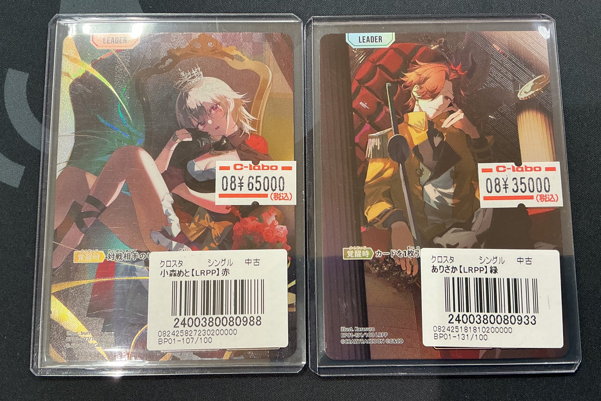 xross stars 小森めと LRPP Vspo! LRPP 小森めと 販売 | Luminous Daybreak | Xross Stars通販なら
