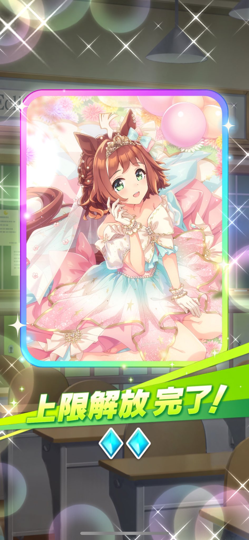 RYO】ジェンティルドンナ激推し🐴💖ウマ娘6th春両日完走、秋参戦