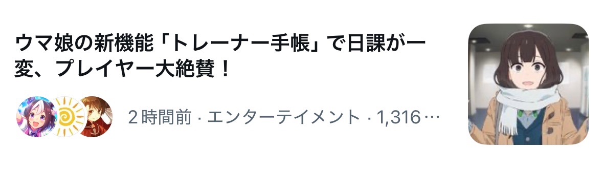 なんでだよ