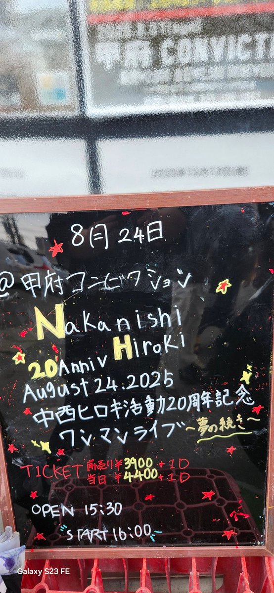 本日は、コチラ！！