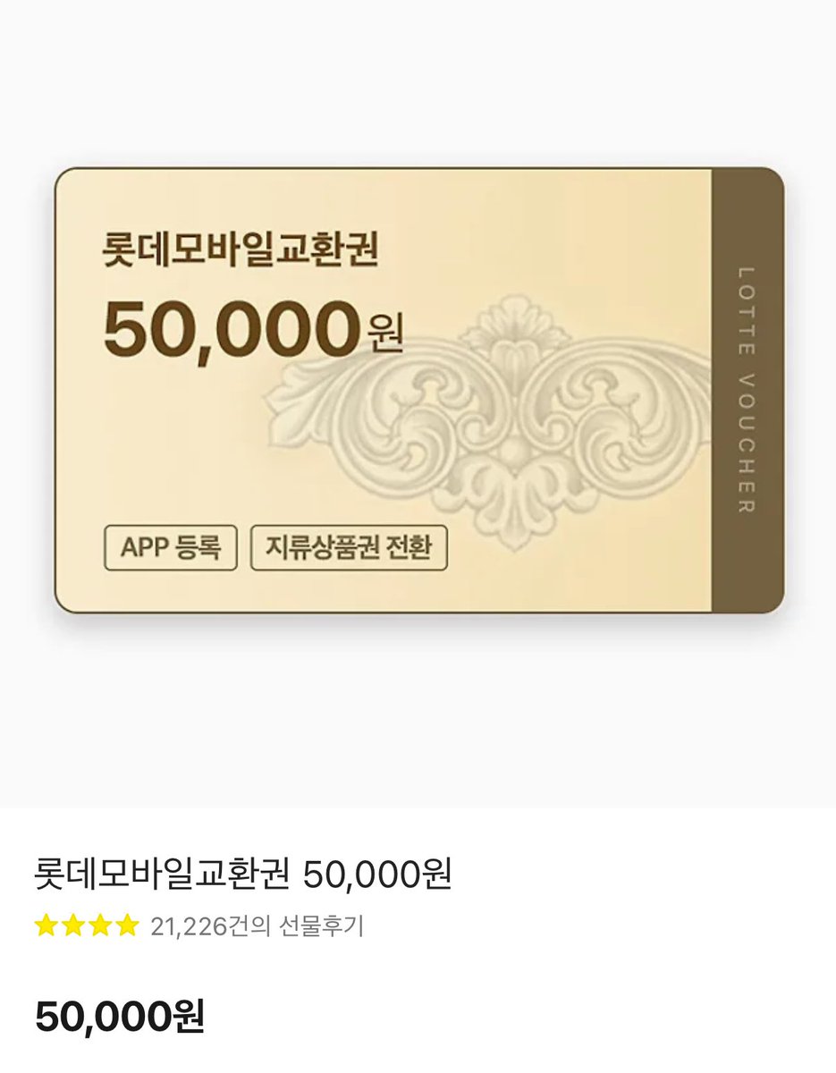 fullc0unt_g's tweet photo. #RT

오늘 롯데자이언츠 이기면 추첨 한 분께 롯데상품권(5만원) 보내드립니다 ◠‿◠
야빠라면 누구나 알티 🙆🏻‍♀️🙆🏻‍♀️ https://t.co/7rPYTgrUHD