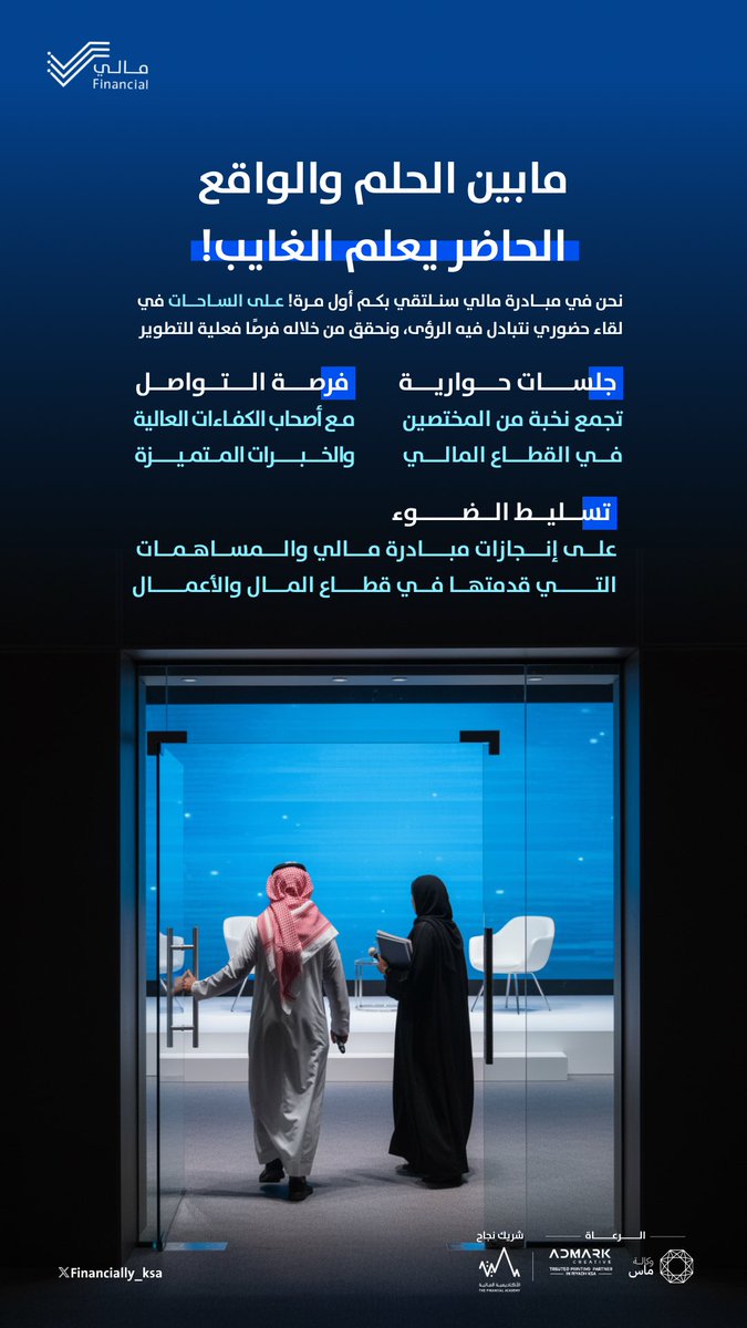 مالي tweet media