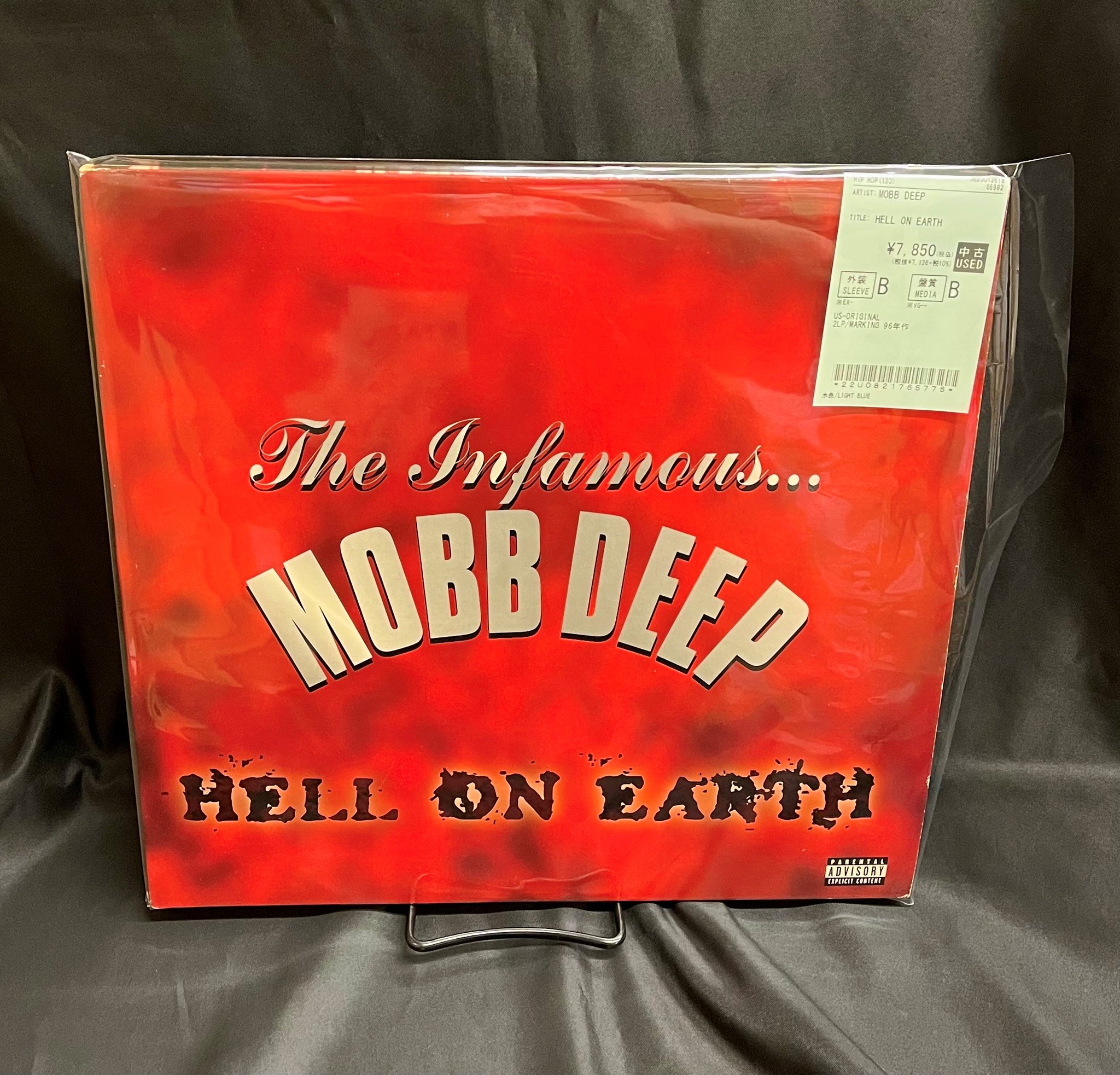 洋楽 MOBB DEEP hell on earth 2LP Mobb Deep - Hell On Earth - Vinyl 12