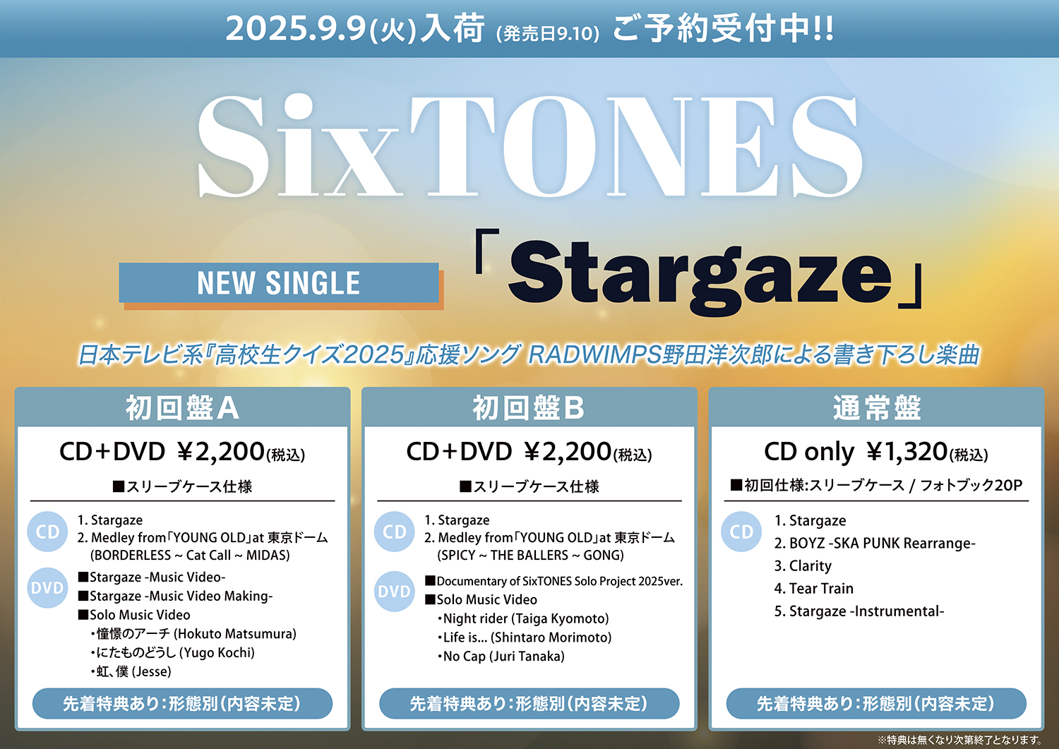 HMVイオンモール羽生 on X: 