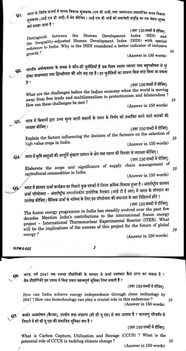 Mudit Gupta tweet media