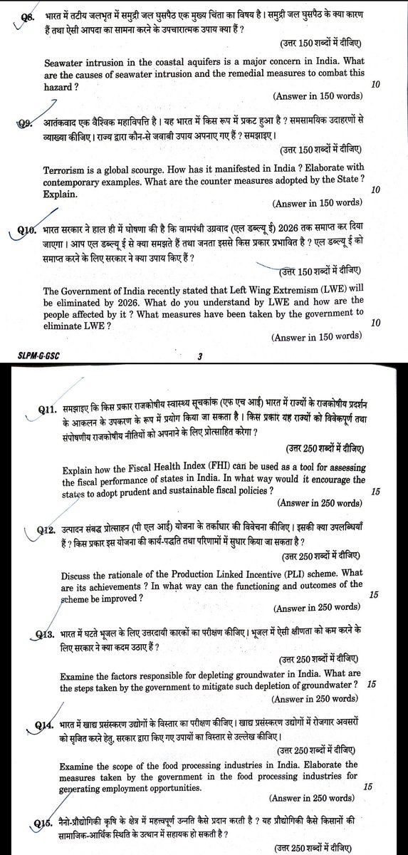 Mudit Gupta tweet media