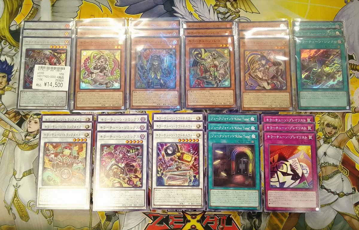 遊戯王　まとめ売り 遊戯王カード 引退品デッキセット 遊戯王 引退品 Z/X -Zillions