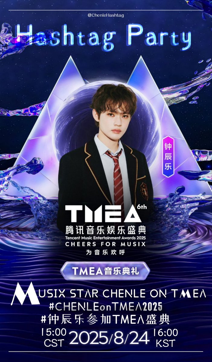 灿 rom🌸🩵 #TEAMCHENLE tweet media