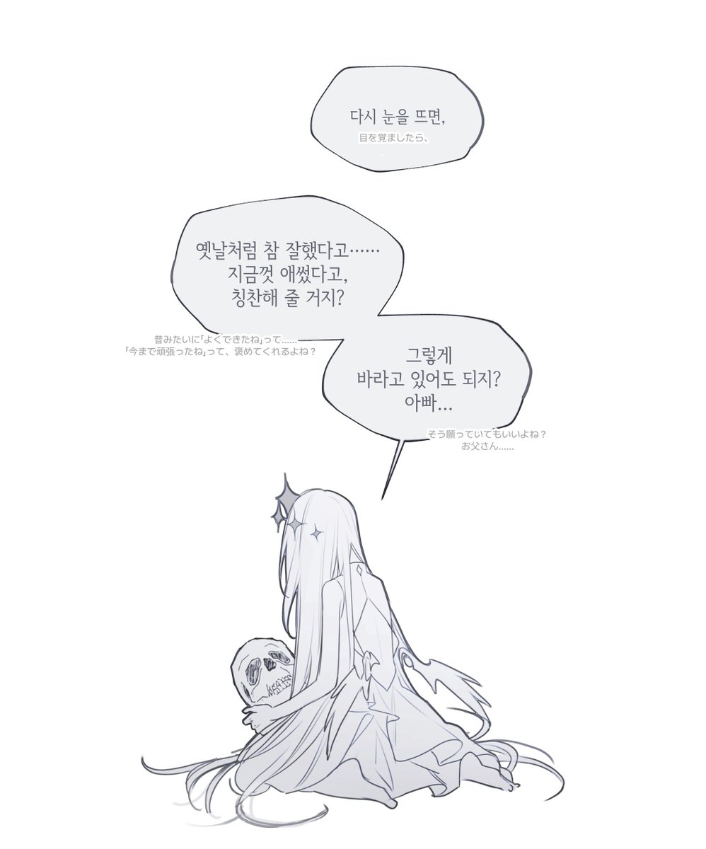 anyoanyoshrimp's tweet photo. https://t.co/o8WewIR7Pk