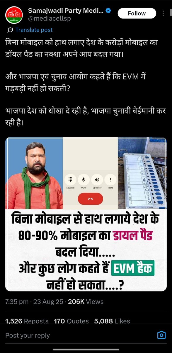 What? Is it so hard to have common sense in our country?